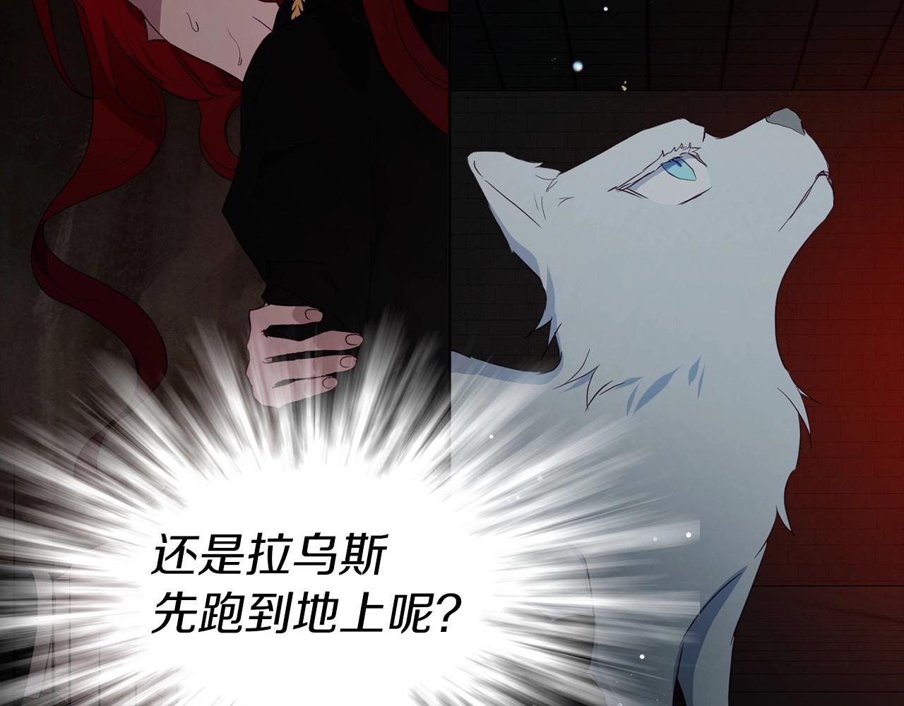 第108话 没有灵魂的躯壳141