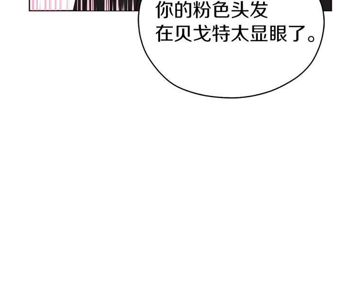 第27话 紧张的皇帝113