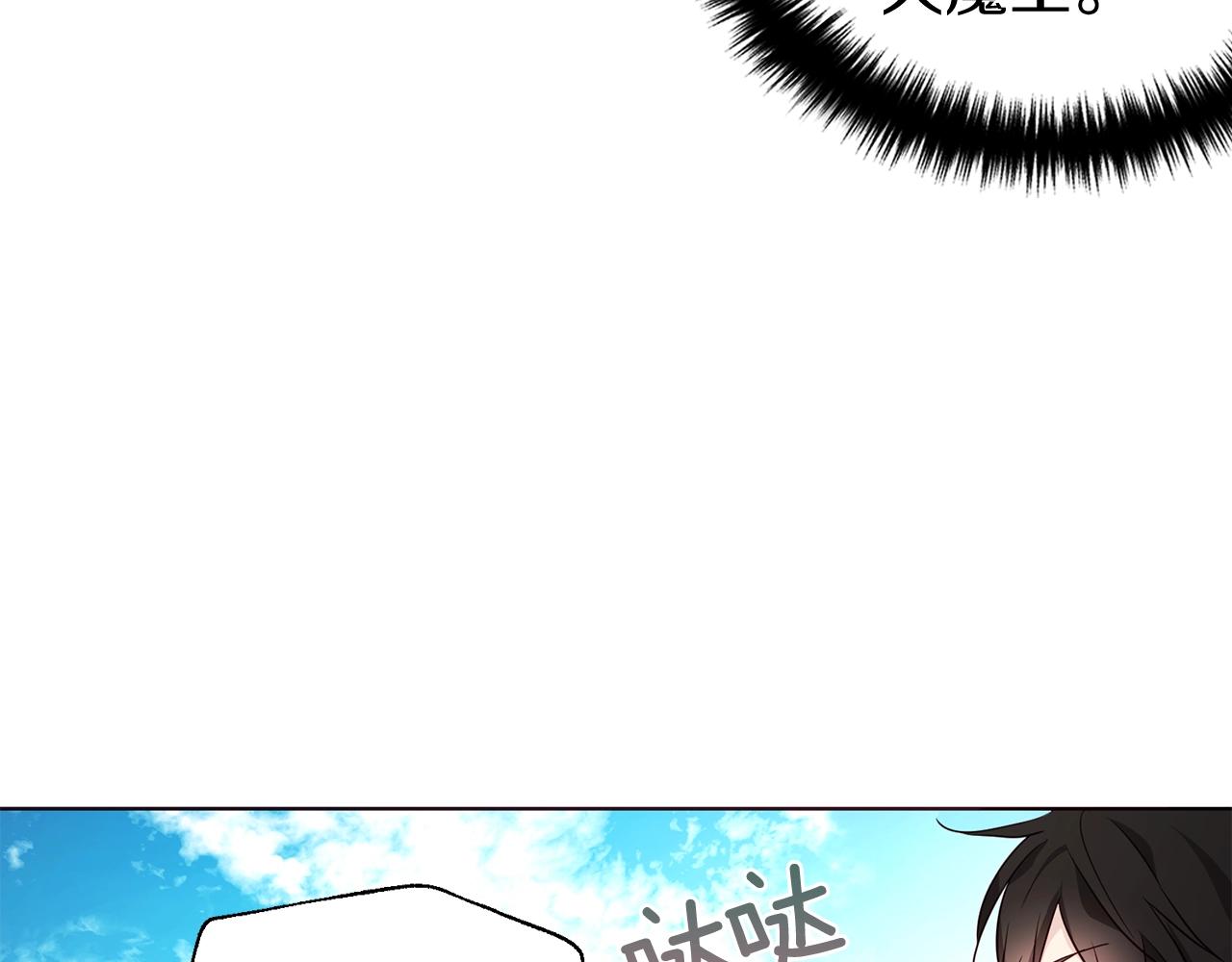 第84话 撑着59