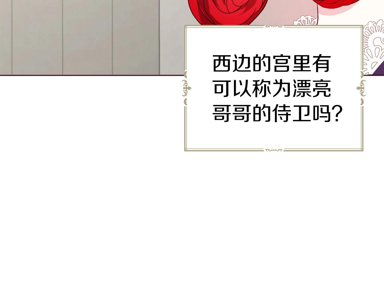 第98话 故意接近63
