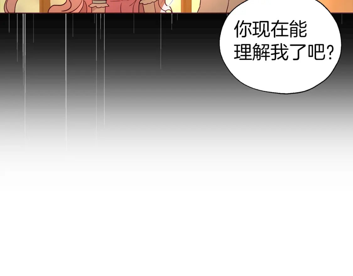 第139话 求婚38