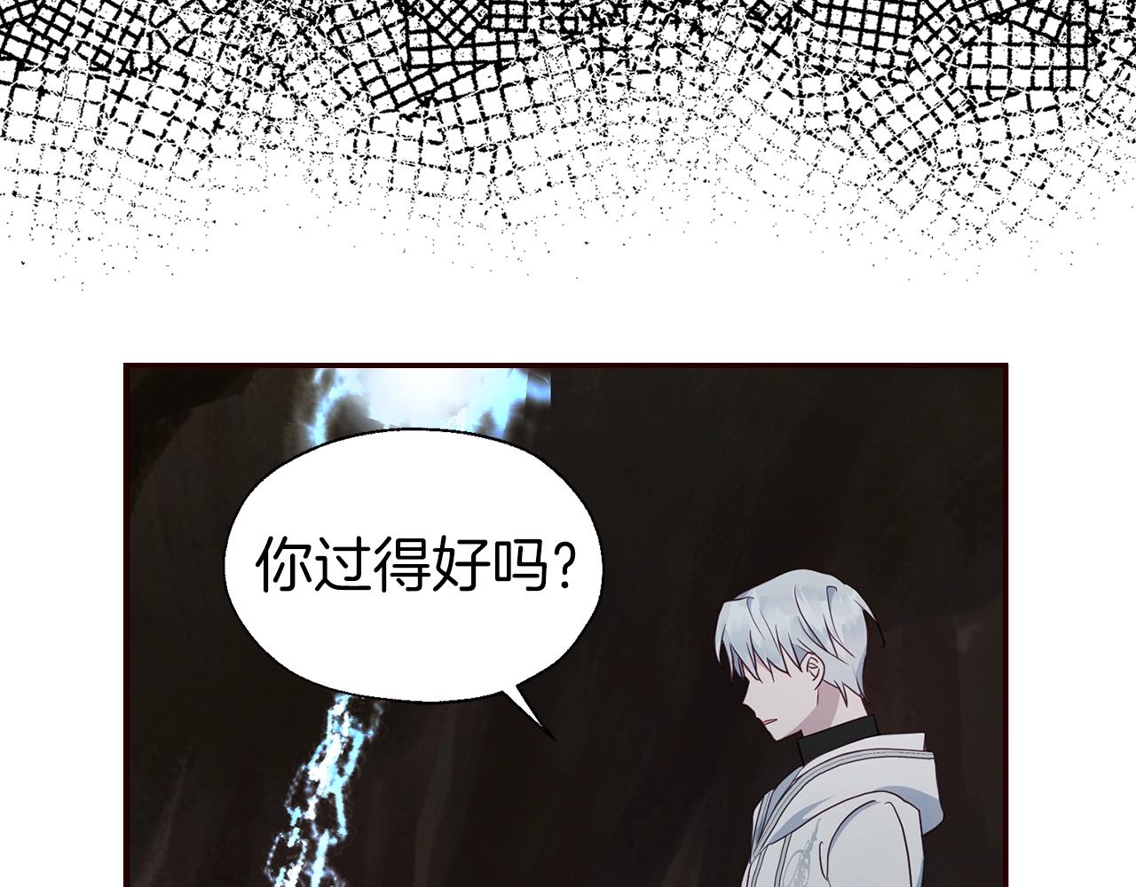 第79话 焦躁11