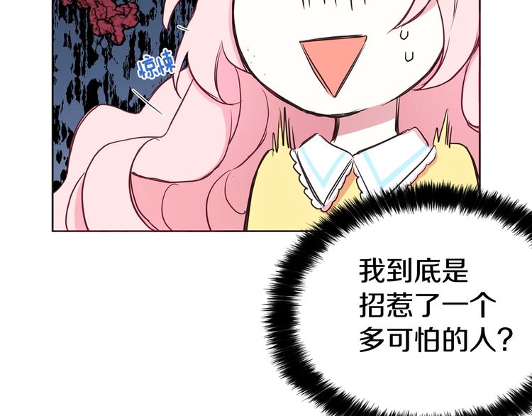 第12话 小机灵鬼儿91