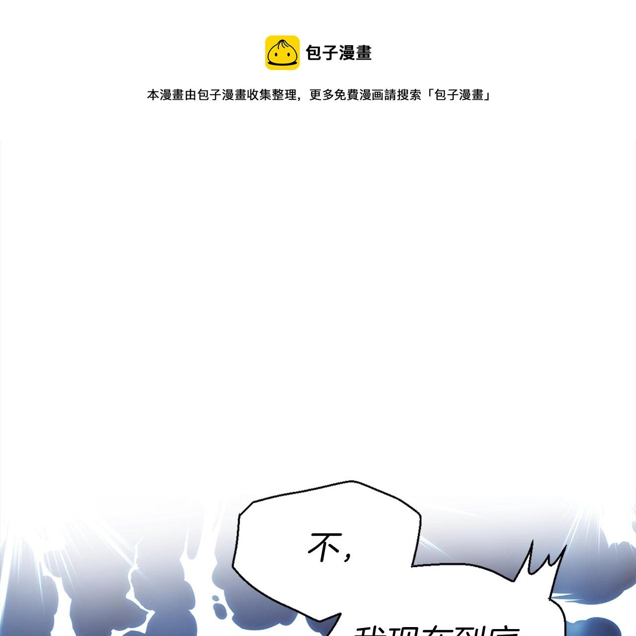 第89话 忍150