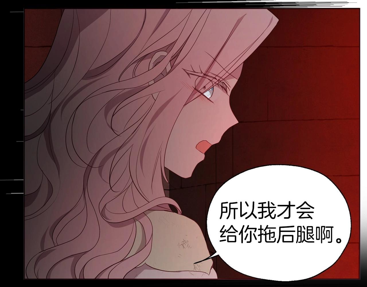 第108话 没有灵魂的躯壳133
