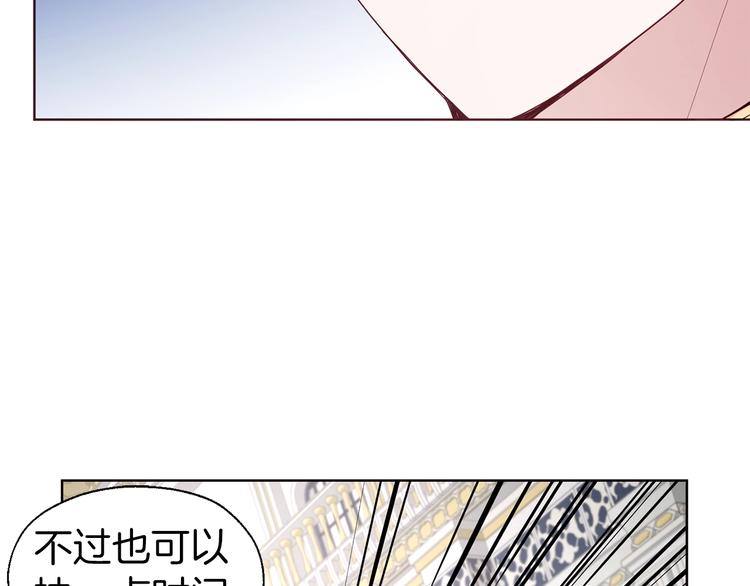第60话 享受甜蜜13