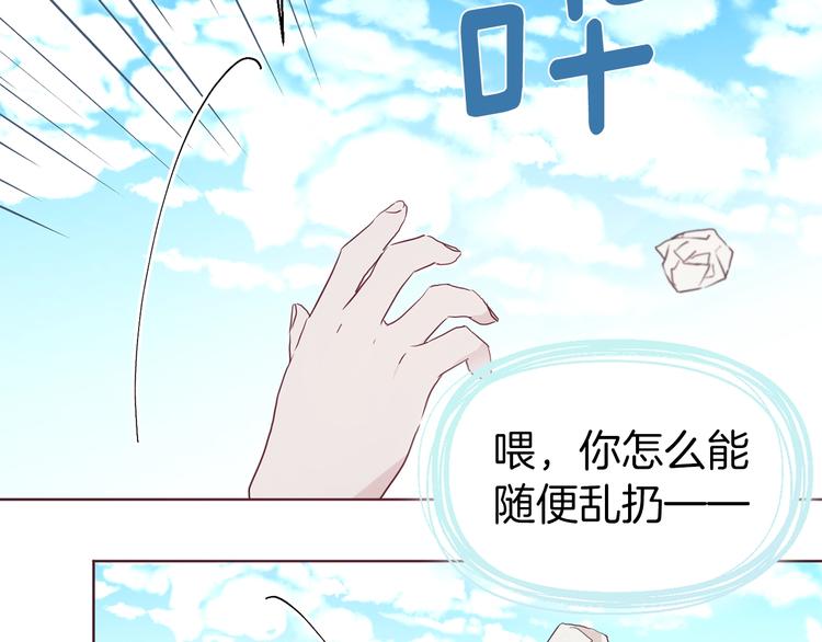 第49话 危险133