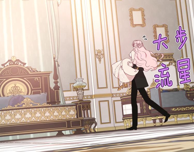 第45话 摇摆不定82