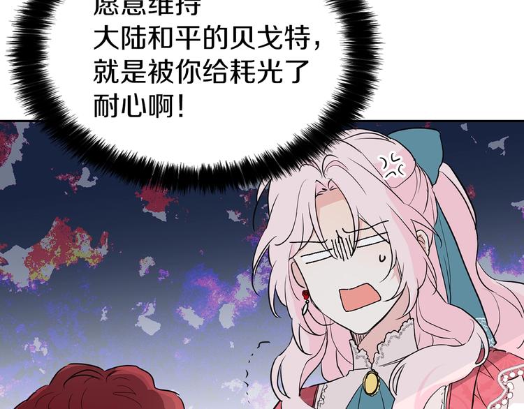 第4话 计划失败67