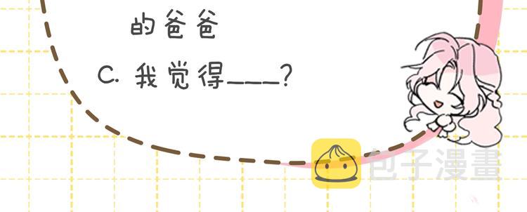 第3话 我真穿越了？137