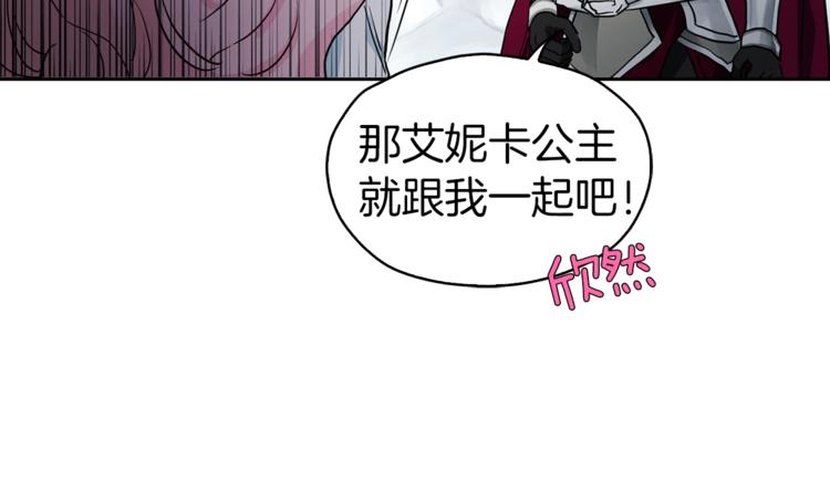 第7话 幸福的绑架77