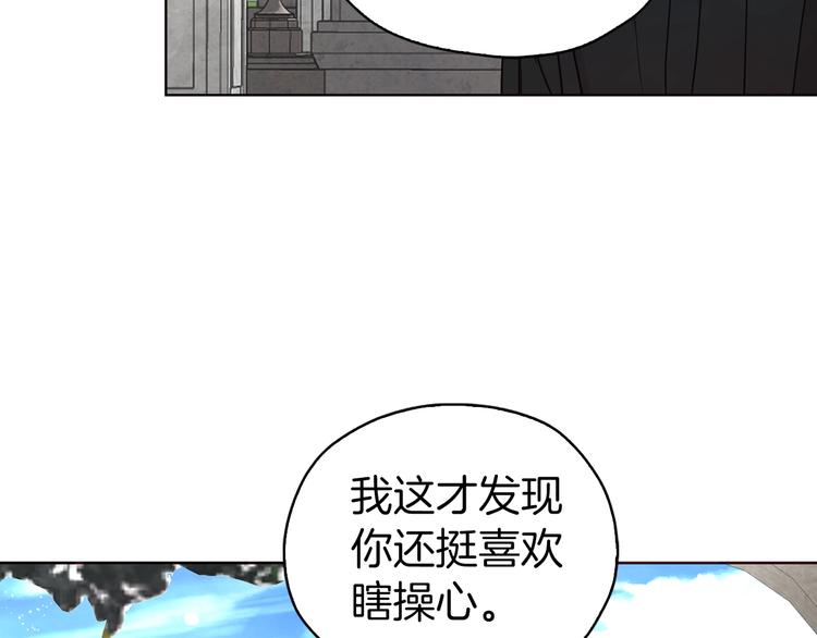 第29话 潜在危险129