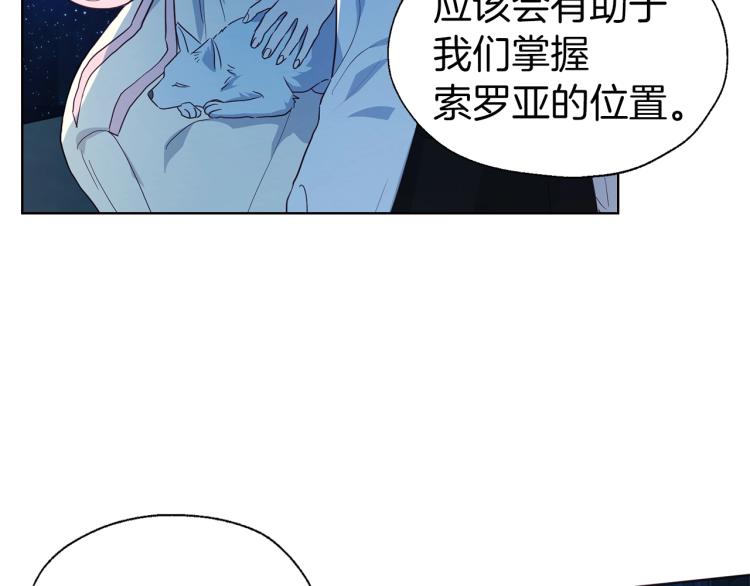 第76话 反省87