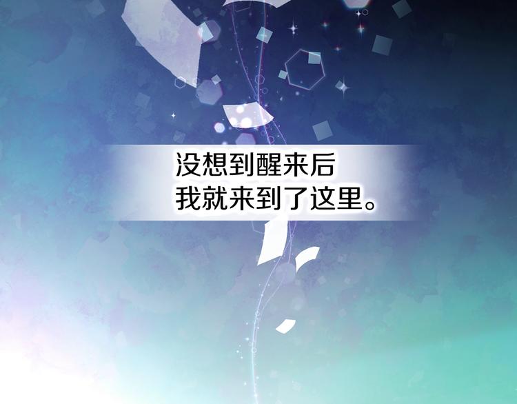 第2话 悲剧发生前80