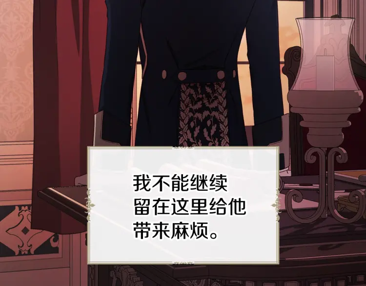 第51话 夜色下82