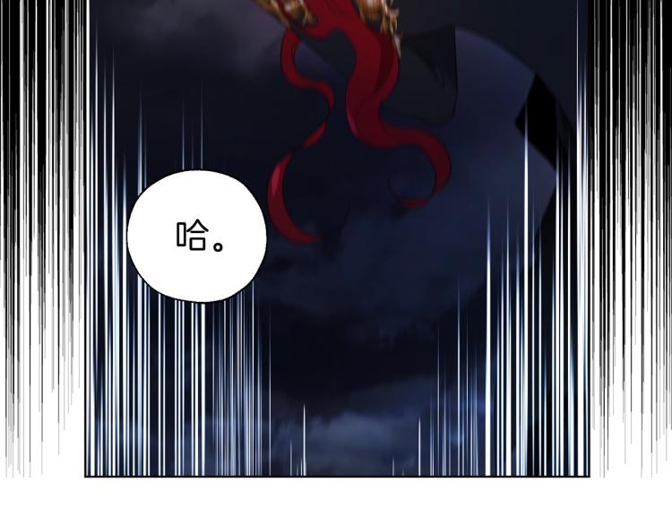 第73话 粉身碎骨116