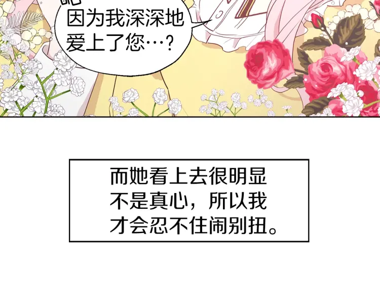 第41话 心切151