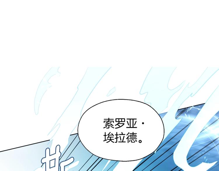 第66话 灵魂出窍21