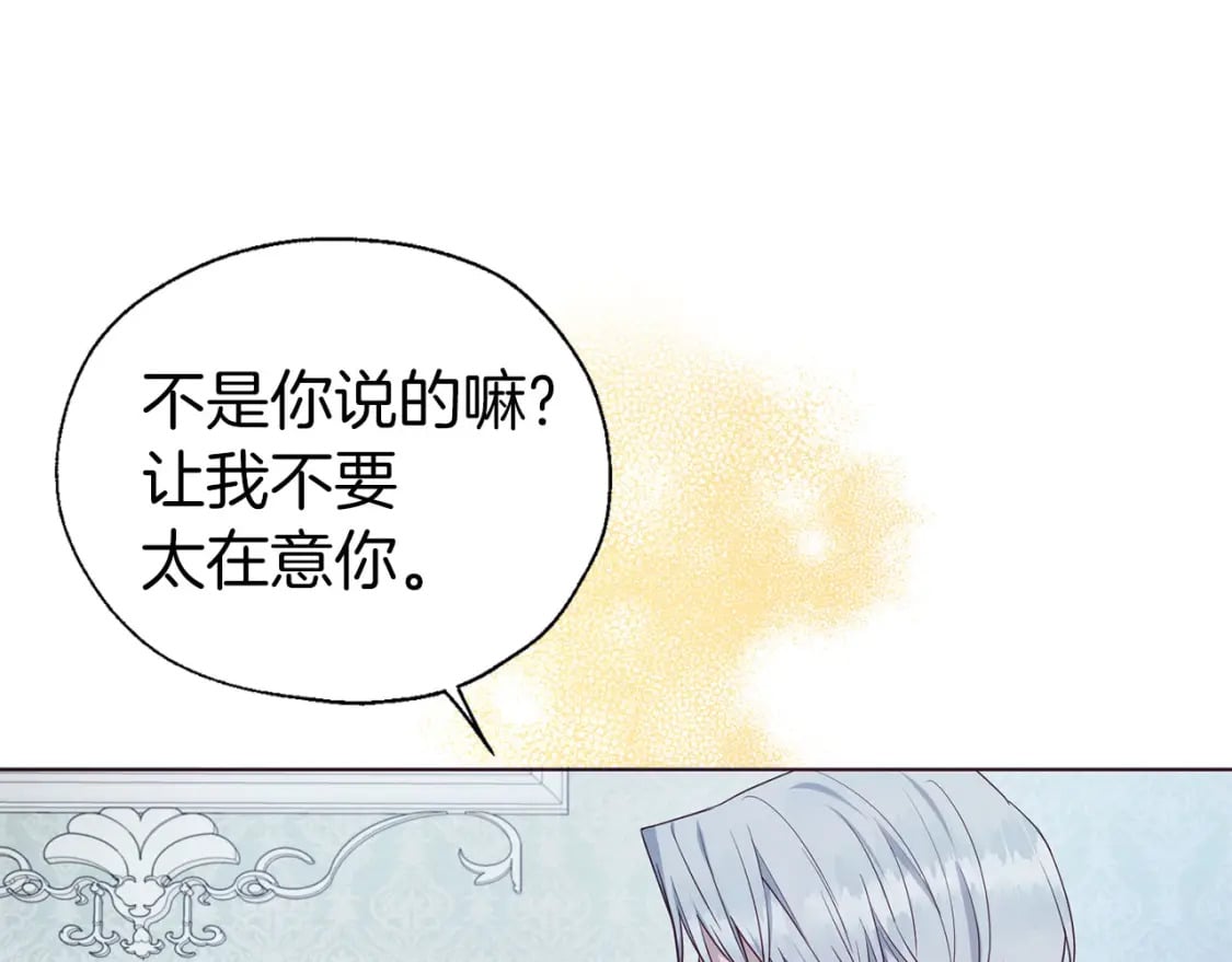 第131话 奇怪的传言114