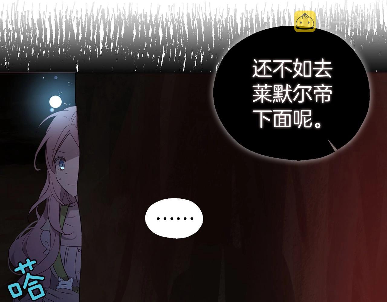 第105话 魔力结界108