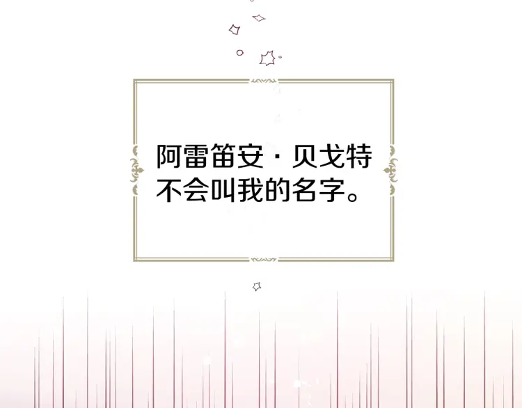 第48话 第n次表白158