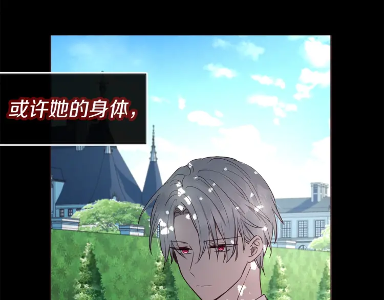 第38话 腿软135