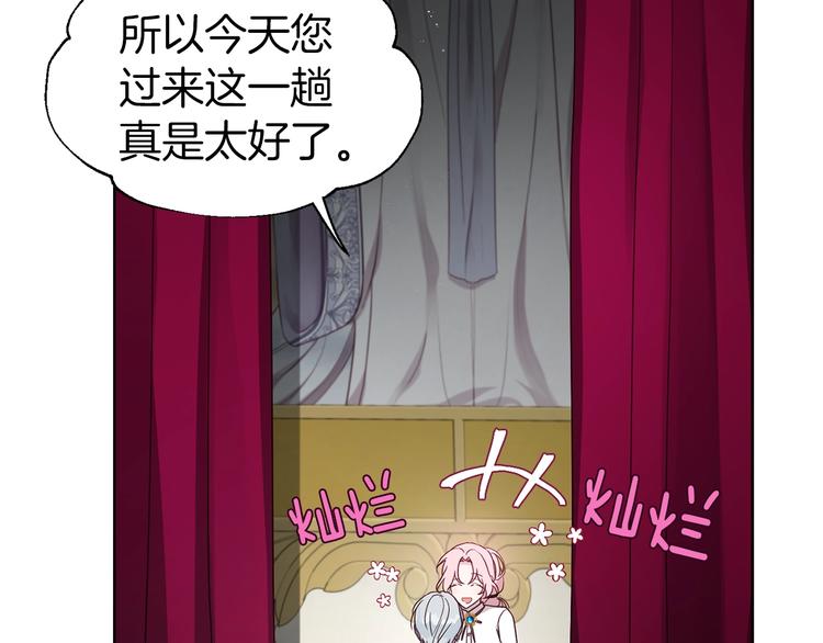 第55话 在意99