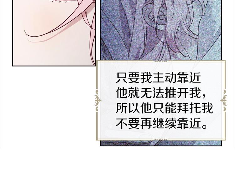 第55话 在意126