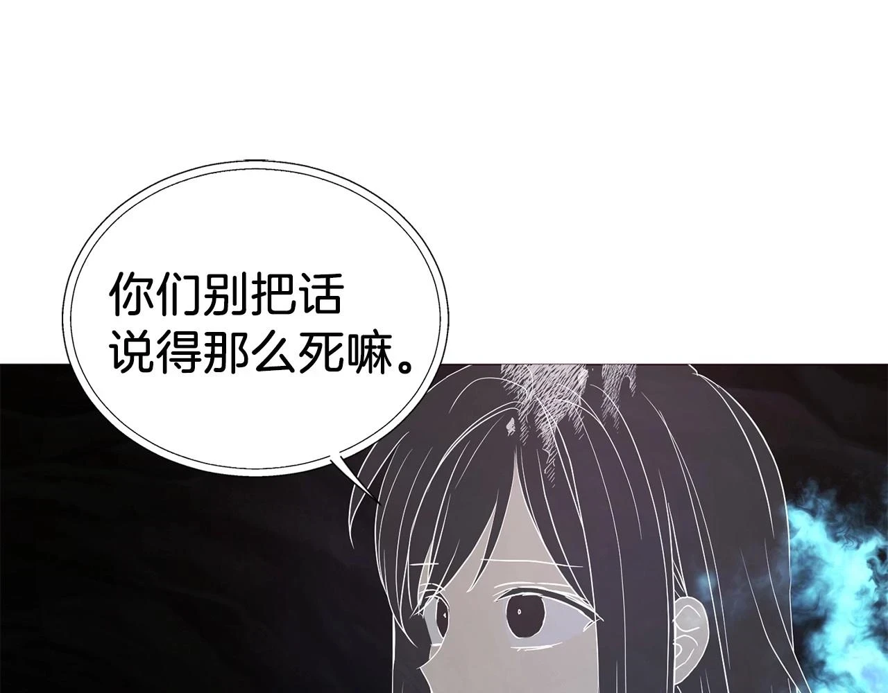 第119话 合作的条件89