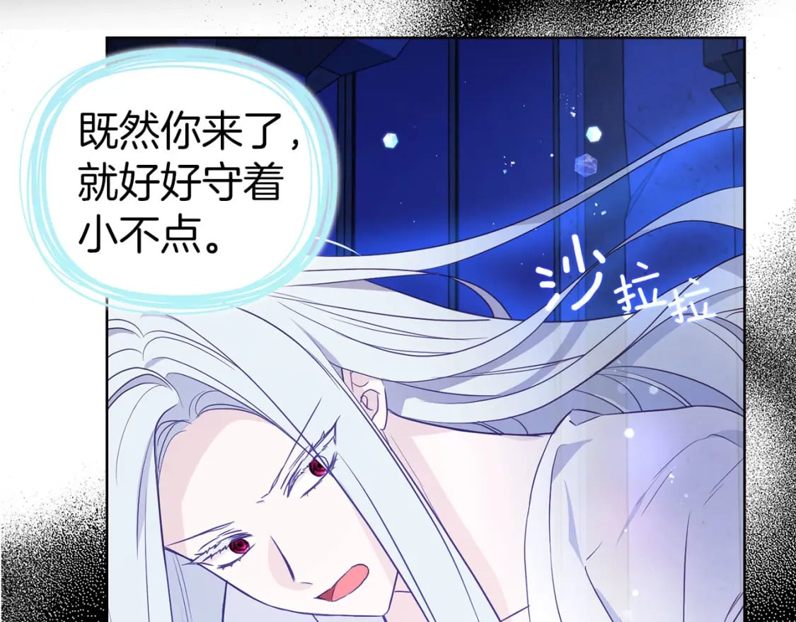 第128话 恢复意识32