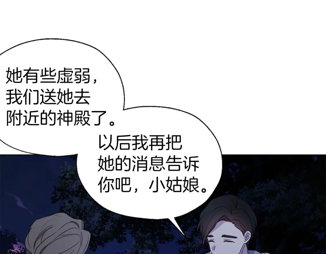 第120话 协商成功137