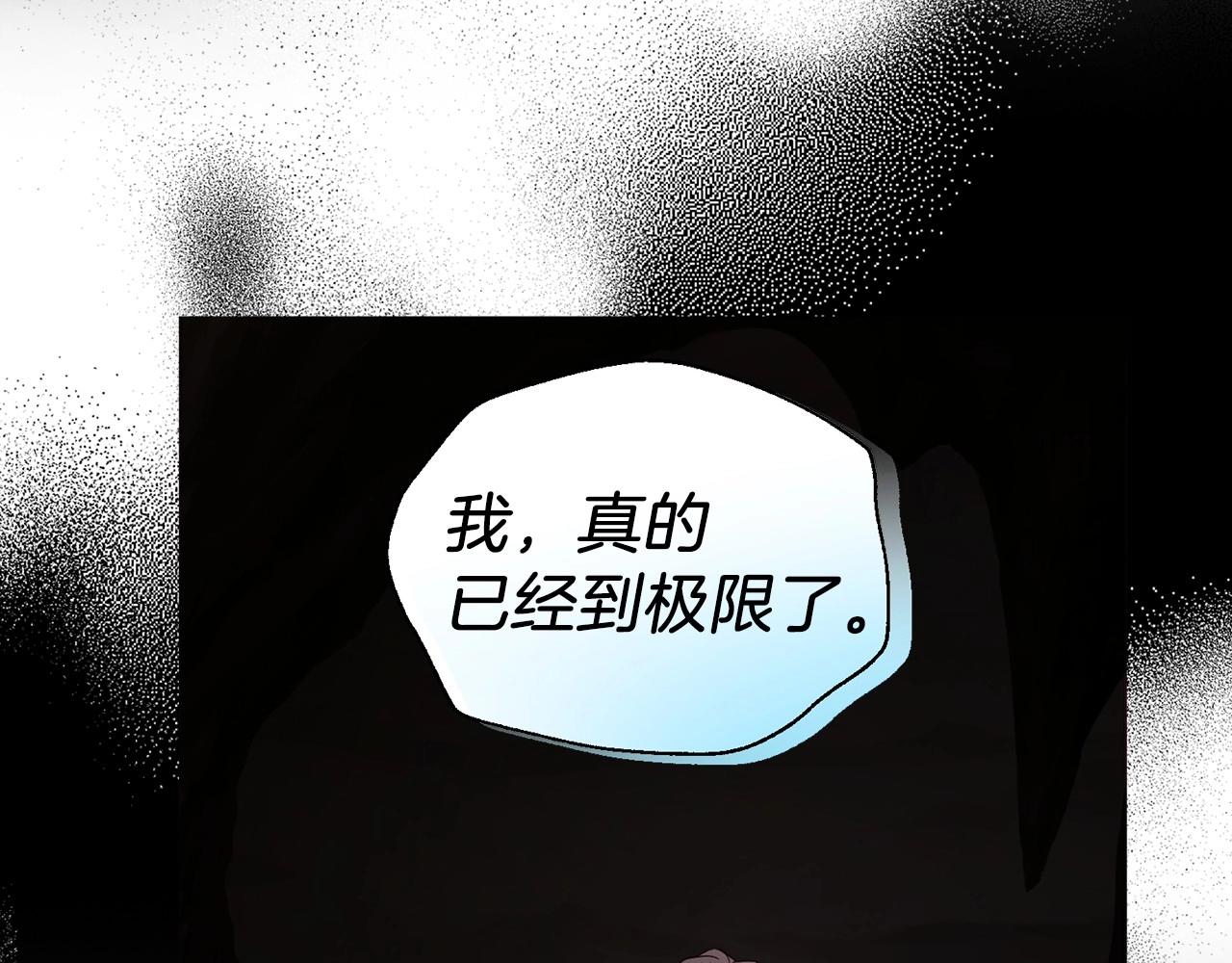 第112话 近在眼前的出口110