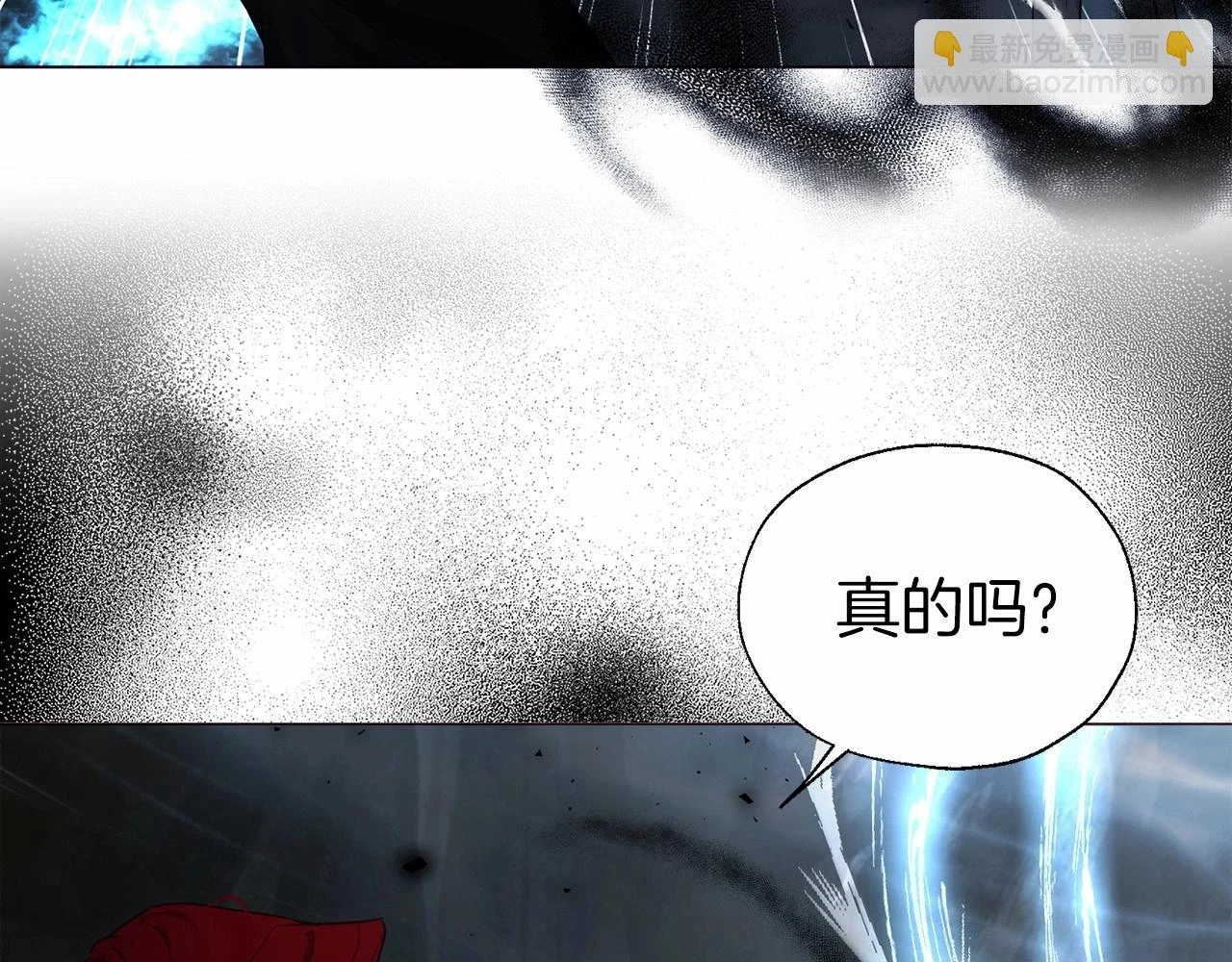 第118话 争吵111