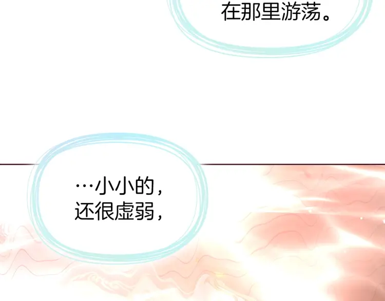 第31话 有危险102