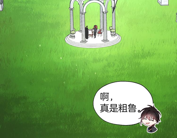 第61话 为了你69