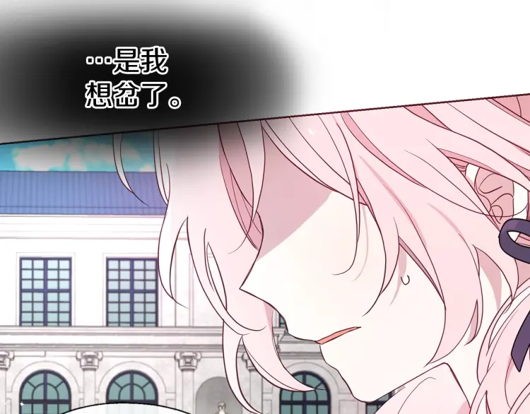 第36话 跟我结婚58