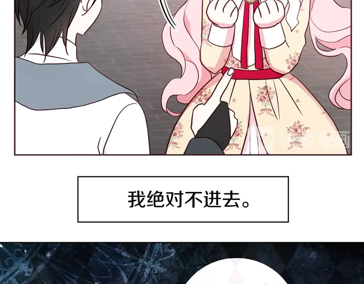 第15话 未婚妻？125