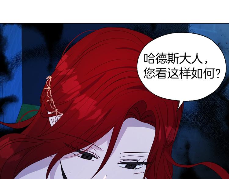 第71话 危险150