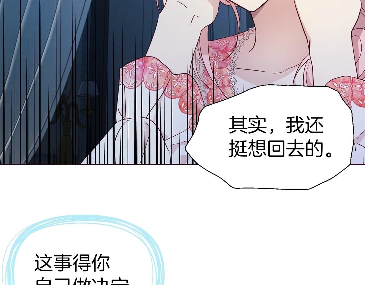 第93话 求你了52