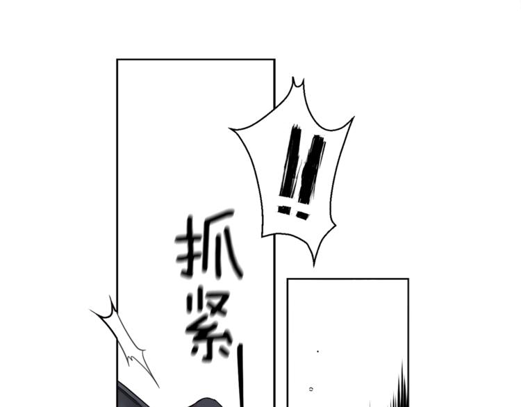 第6话 被皇帝抓走了106