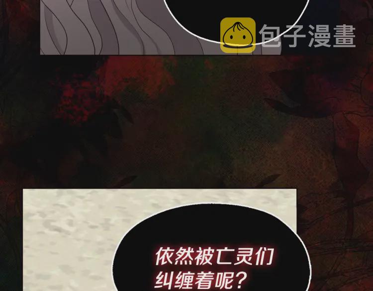 第38话 腿软54