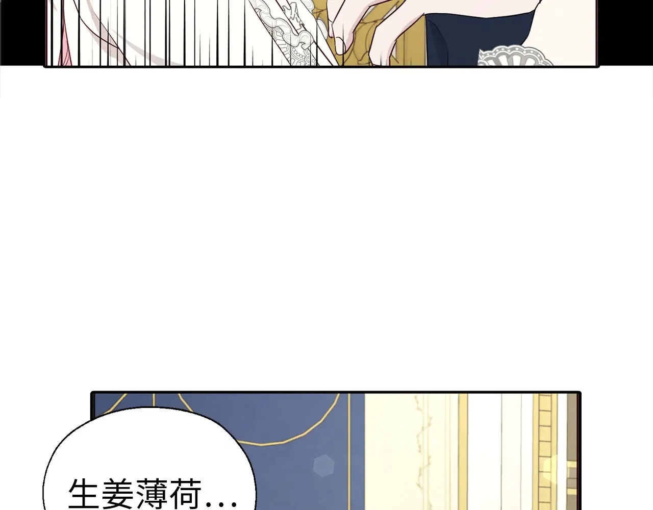 番外9 喜提宝宝117