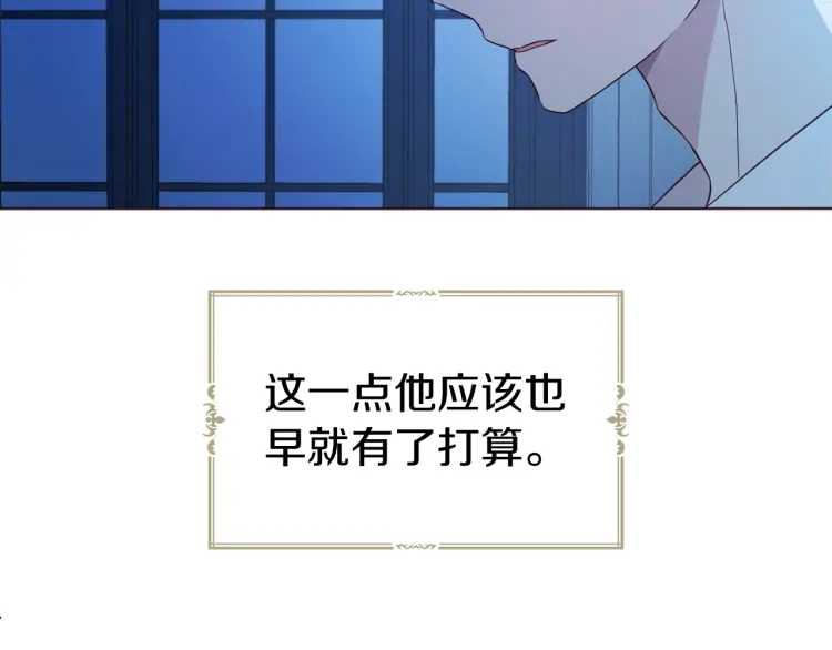 第52话 表明心意57