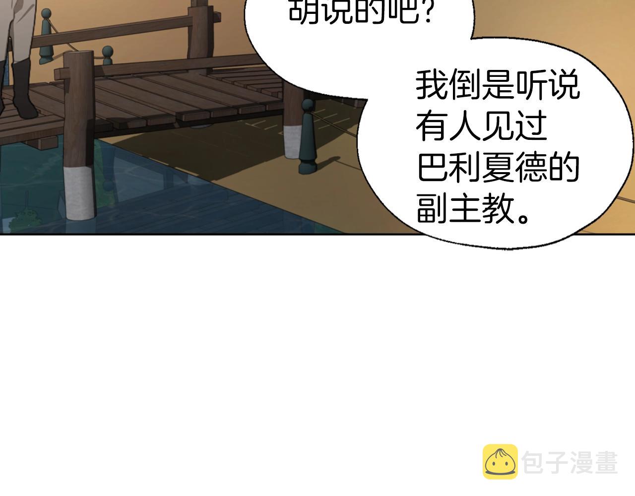 第80话 撕毁信笺6