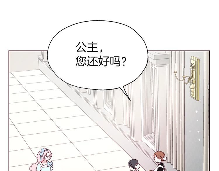 第34话 异样102