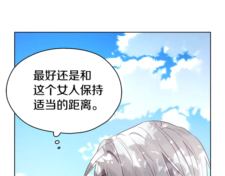 第17话 救我！????30