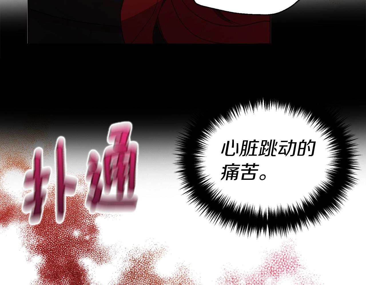 第107话 短暂清醒50