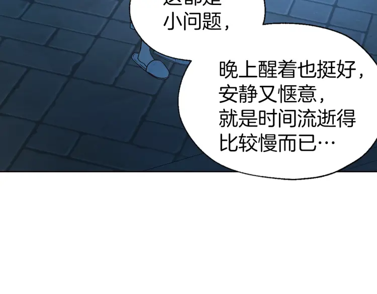 第52话 表明心意27