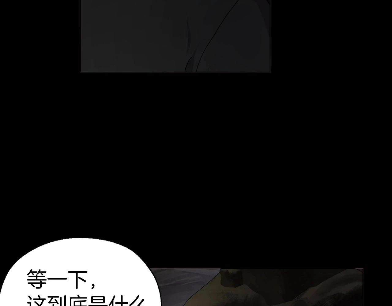 第116话 一定要在那具身体吗？43