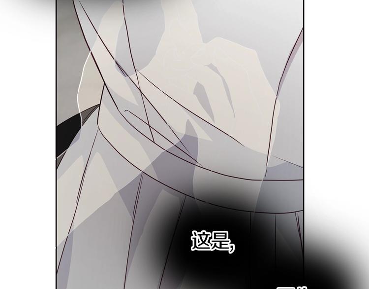 第66话 灵魂出窍135